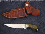 Pecos II: Mirror finished stainless blade, hand-engraved nickel silver bolsters, blue tigereye (falcon eye) gemstone handle, hand- tooled basketweave leather horizontal belt sheath