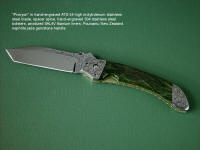 "Procyon" liner lock folding knife, obverse side view,in hand-engraved ATS-34 high molybdenum stainless steel blade, hand-engraved 304 stainless steel bolsters, anodized 6AL4V titanium liners and lockplate, Pounamu New Zealand Greenstone Nephrite Jade gemstone handle, case of Granite, Quartz Terrazzo composite